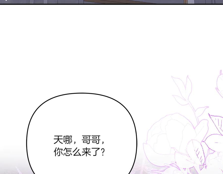 第48话 救你的办法 第116页