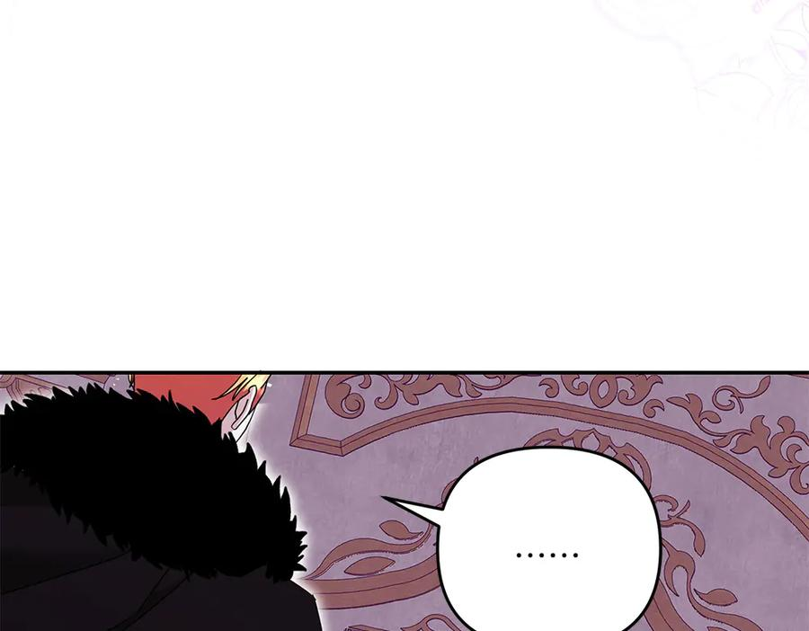 第48话 救你的办法 第120页