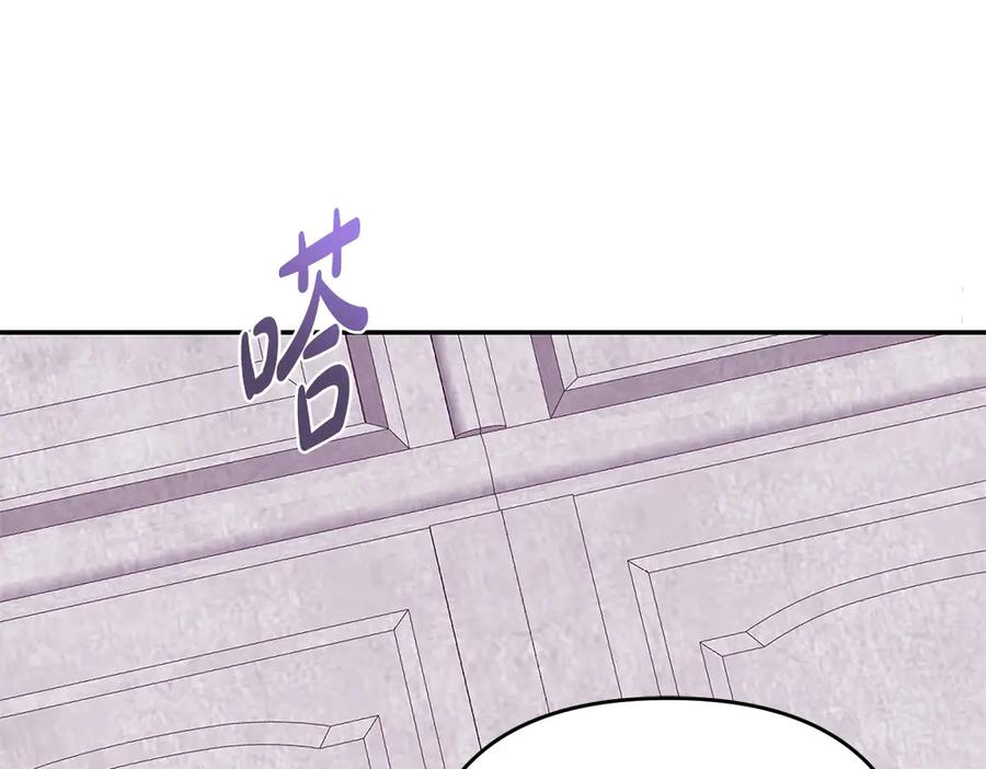 第48话 救你的办法 第123页