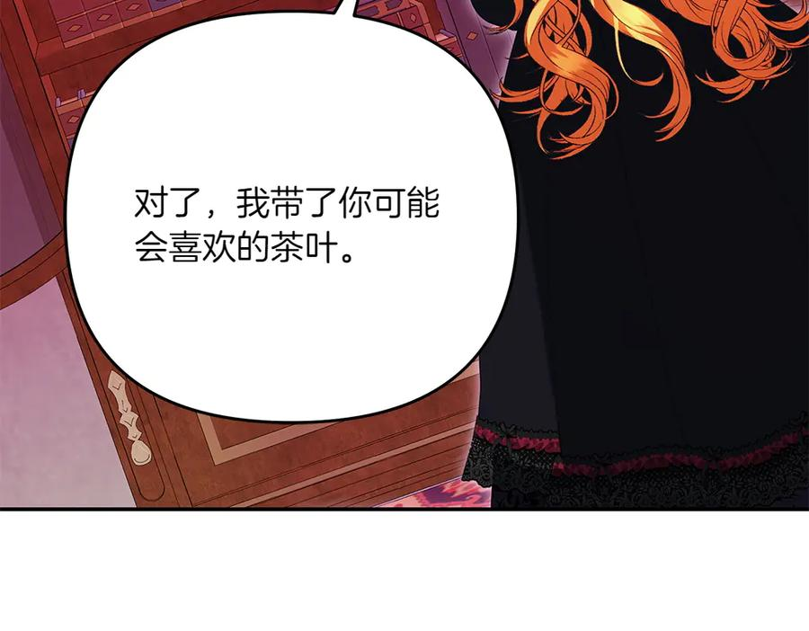第48话 救你的办法 第127页