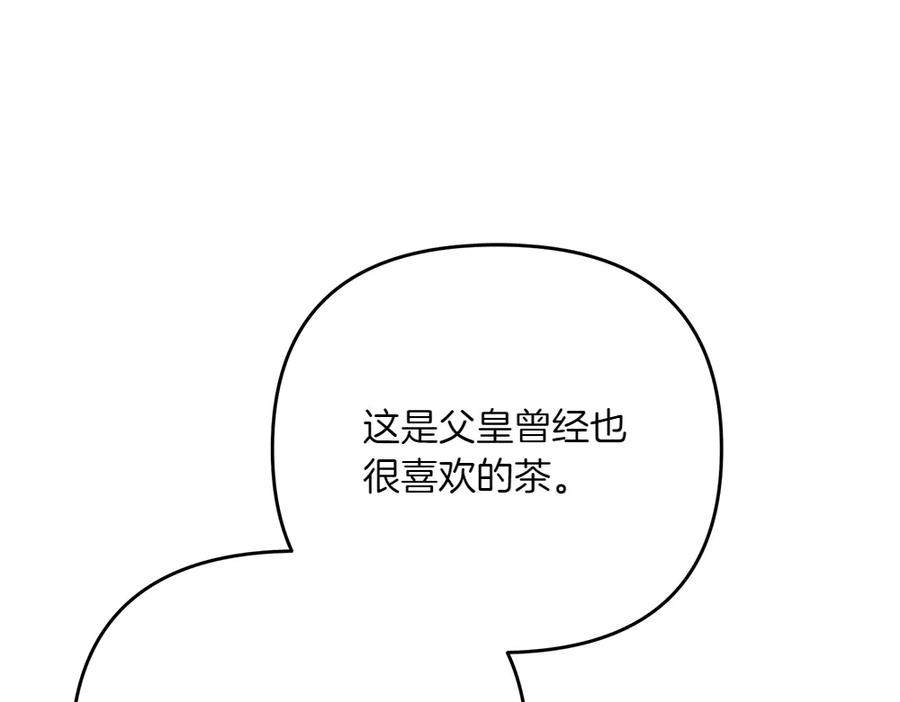 第48话 救你的办法 第128页