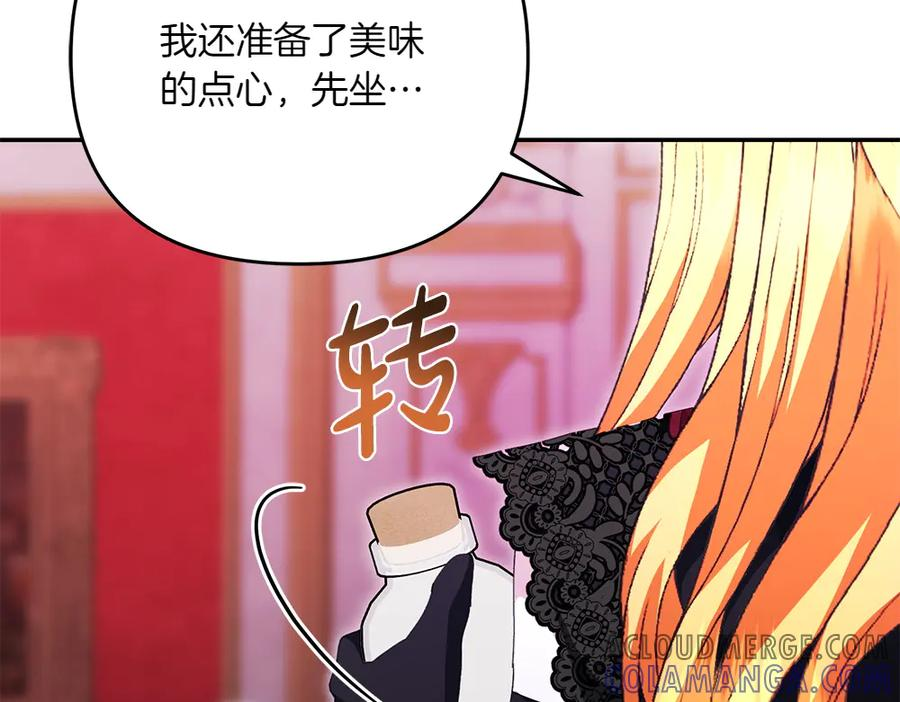 第48话 救你的办法 第129页