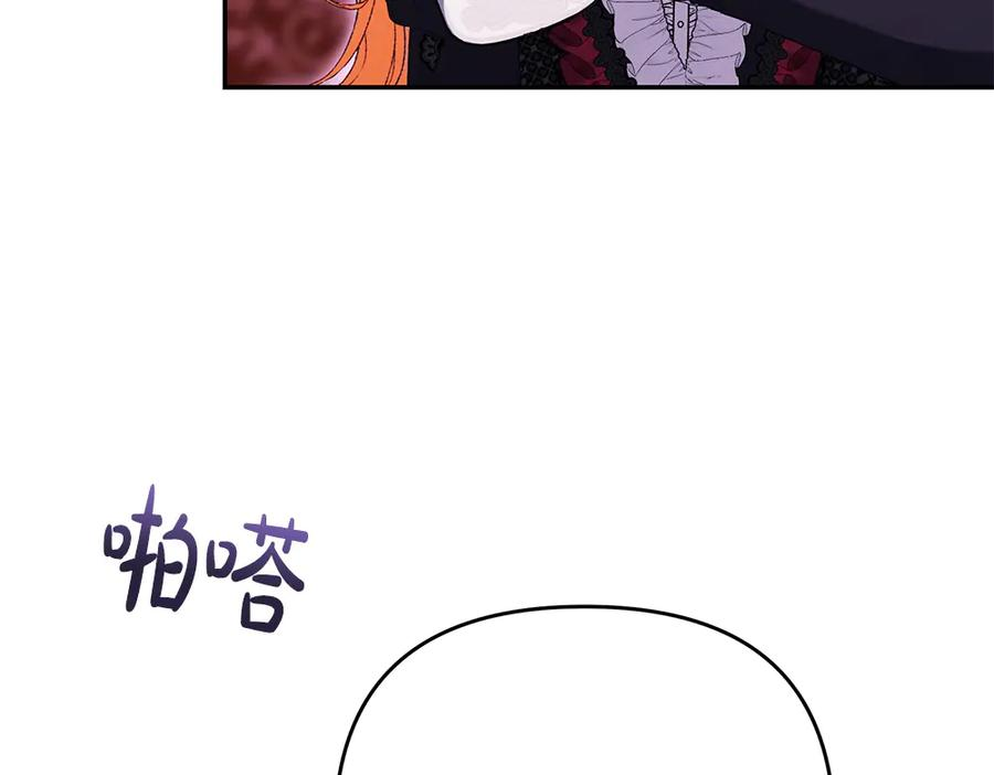 第48话 救你的办法 第138页