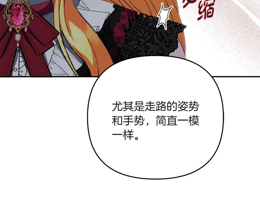 第48话 救你的办法 第143页