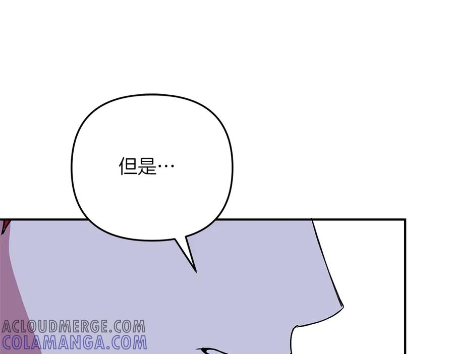 第48话 救你的办法 第145页