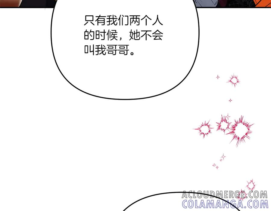 第48话 救你的办法 第153页