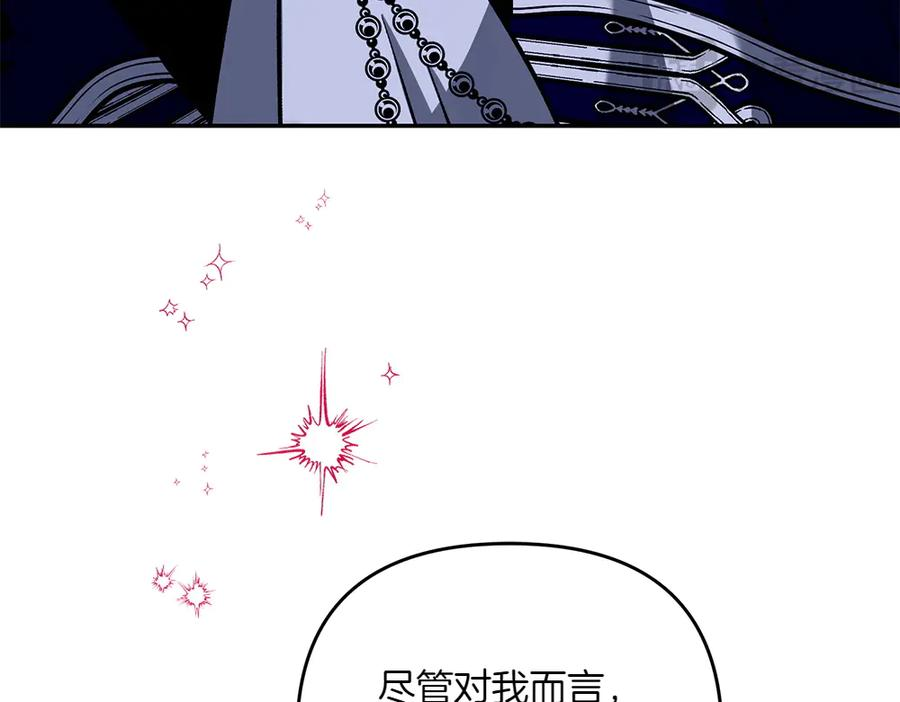 第48话 救你的办法 第156页