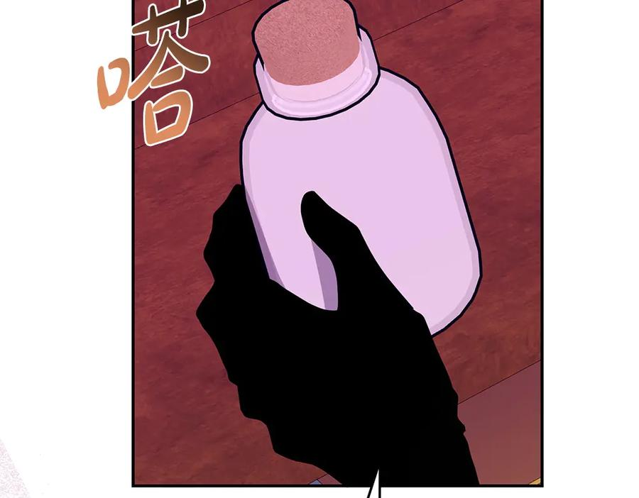 第48话 救你的办法 第158页