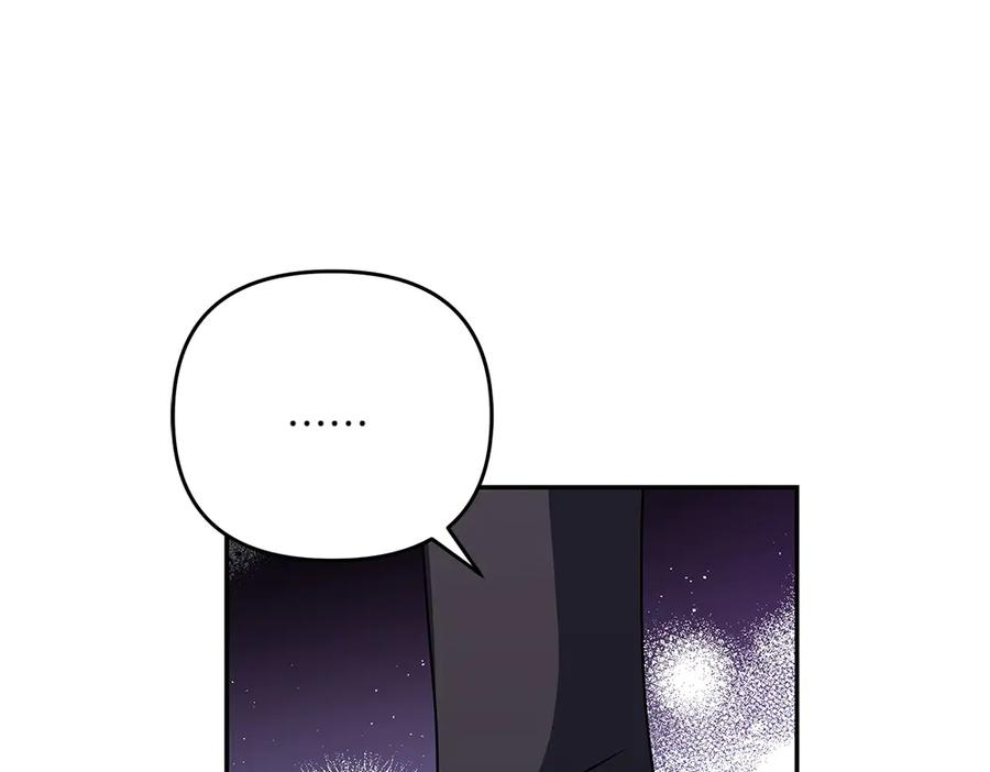 第49话 他的女儿 第24页