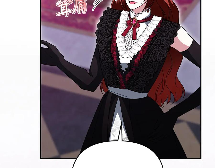 第49话 他的女儿 第32页