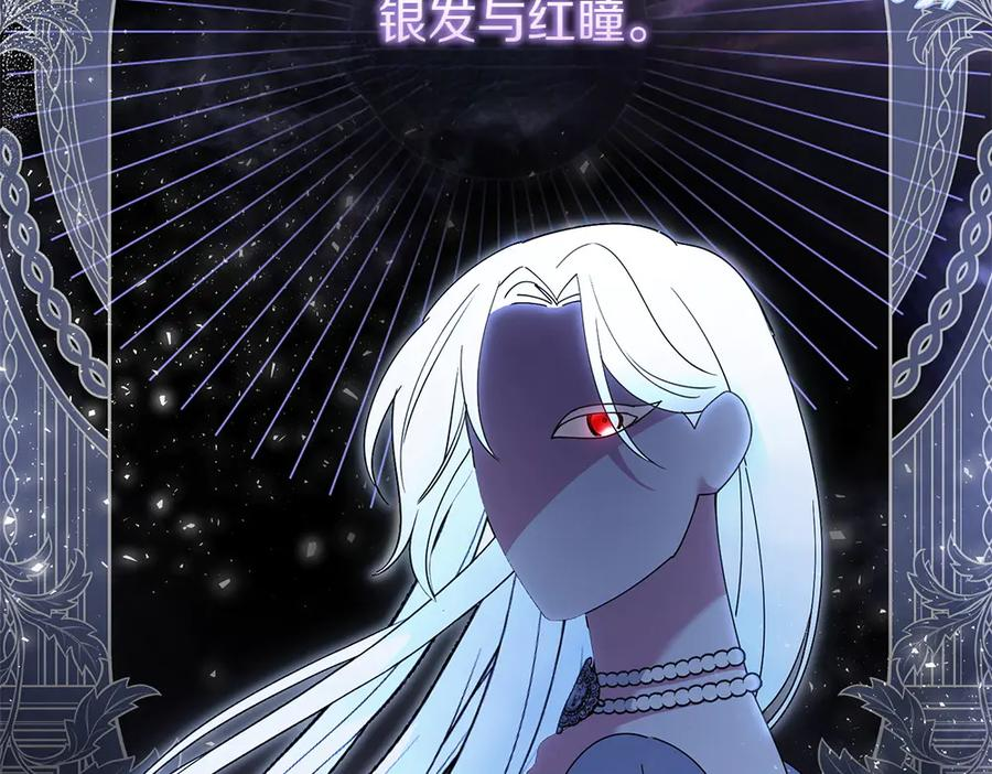 第49话 他的女儿 第35页