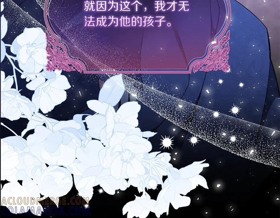 第49话 他的女儿 第37页