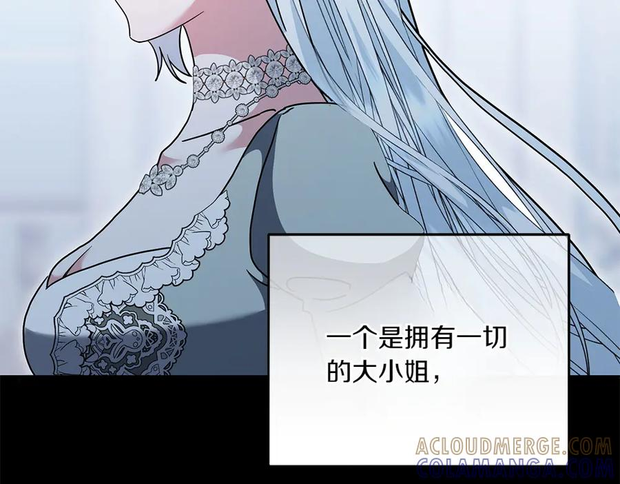 第49话 他的女儿 第45页