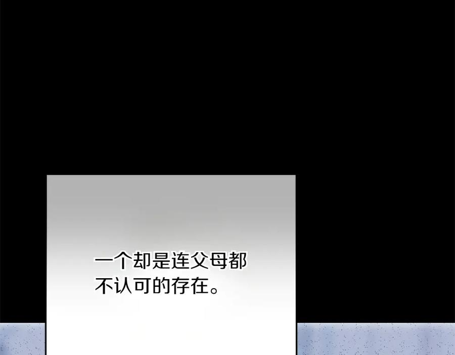 第49话 他的女儿 第46页