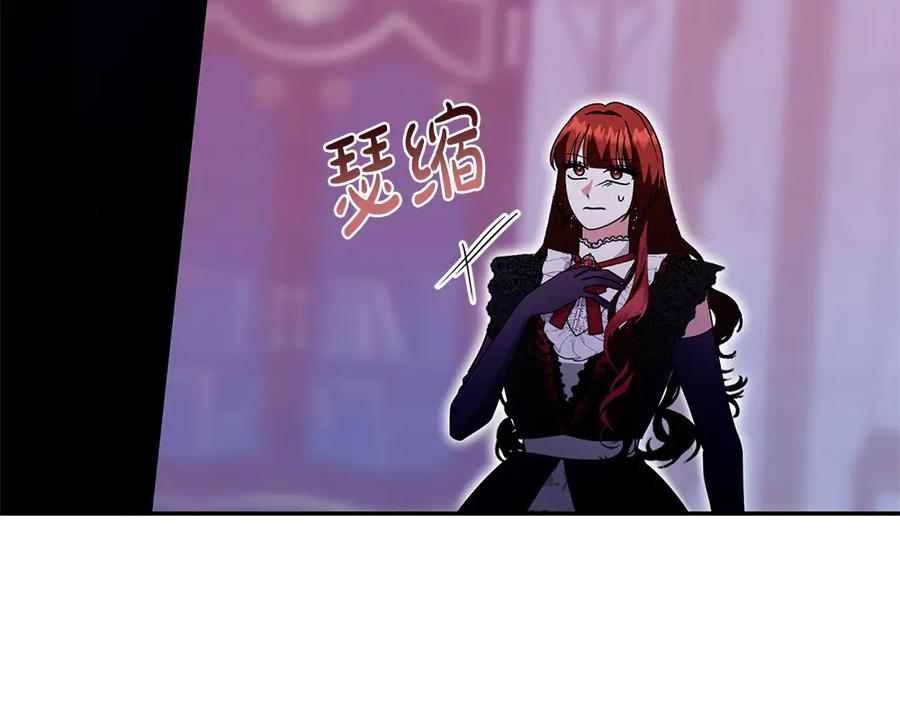 第49话 他的女儿 第63页