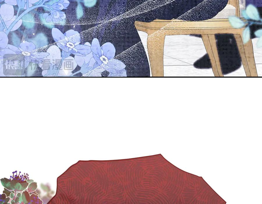 第49话 他的女儿 第75页