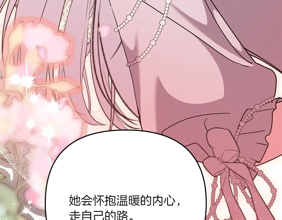 第49话 他的女儿 第84页