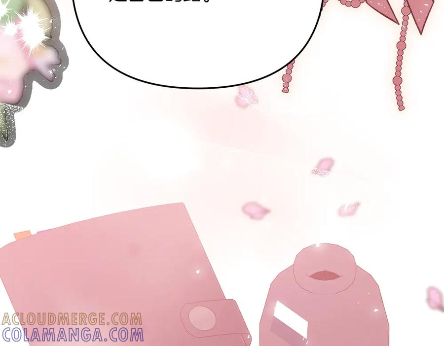 第49话 他的女儿 第85页