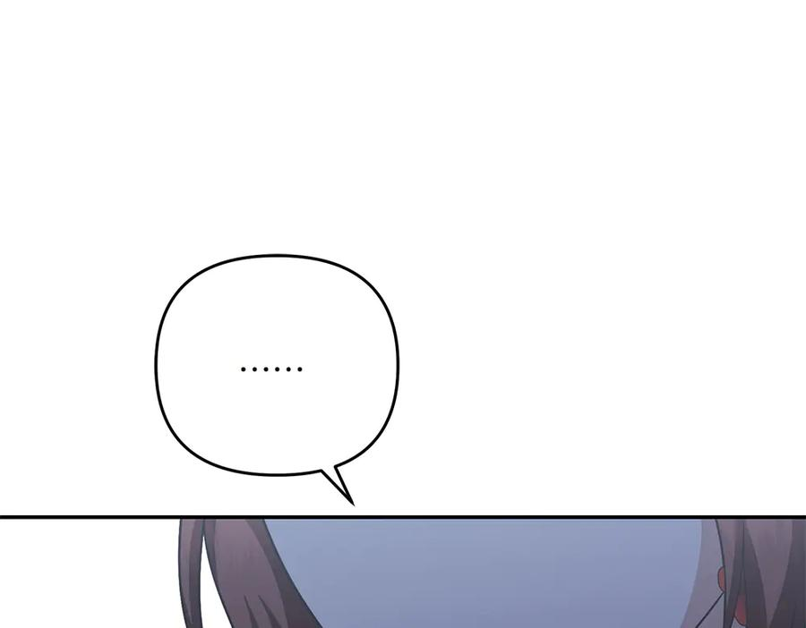 第49话 他的女儿 第91页
