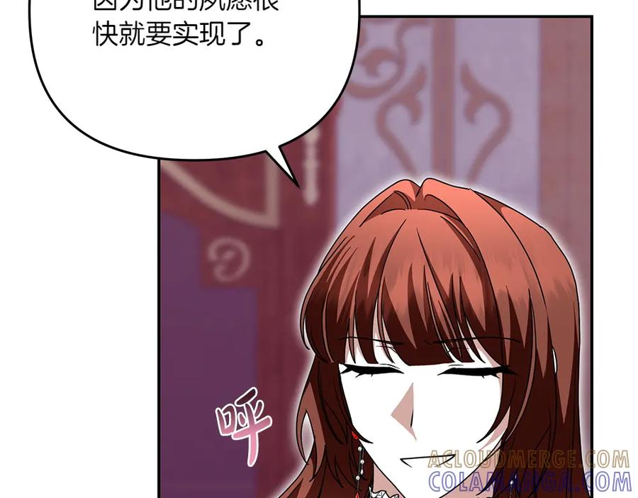 第49话 他的女儿 第101页