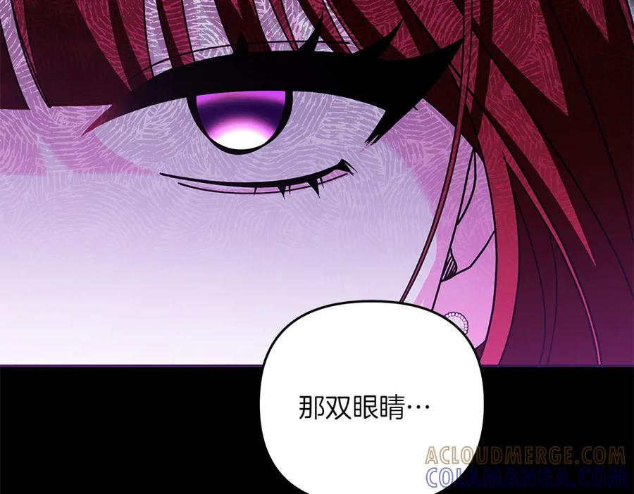第49话 他的女儿 第121页