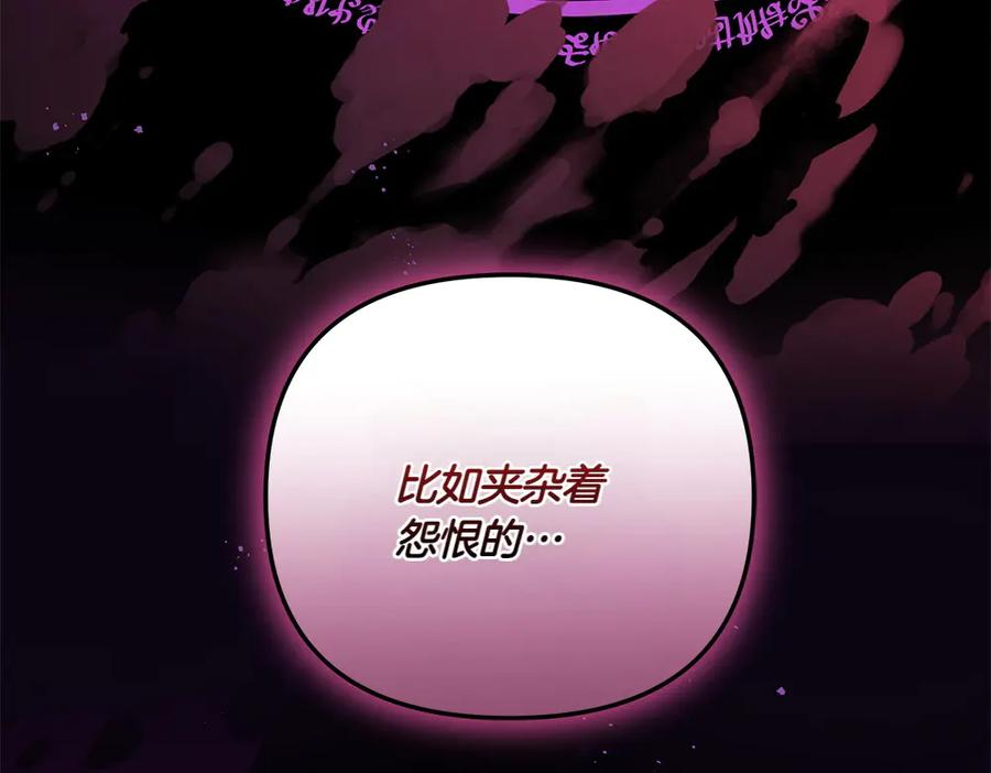第49话 他的女儿 第128页