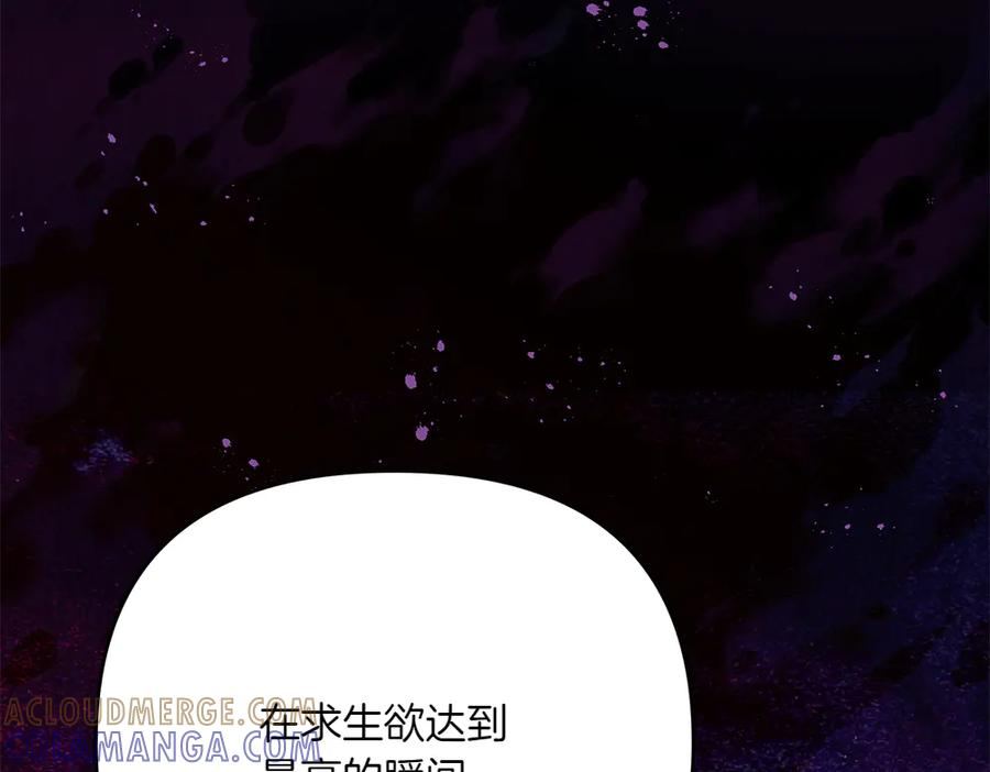 第49话 他的女儿 第129页