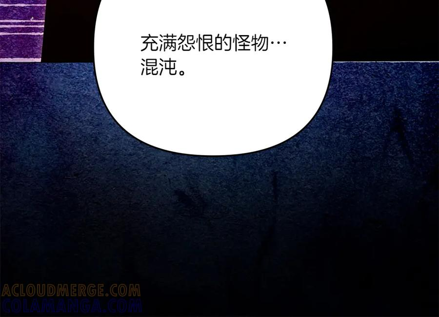 第49话 他的女儿 第133页