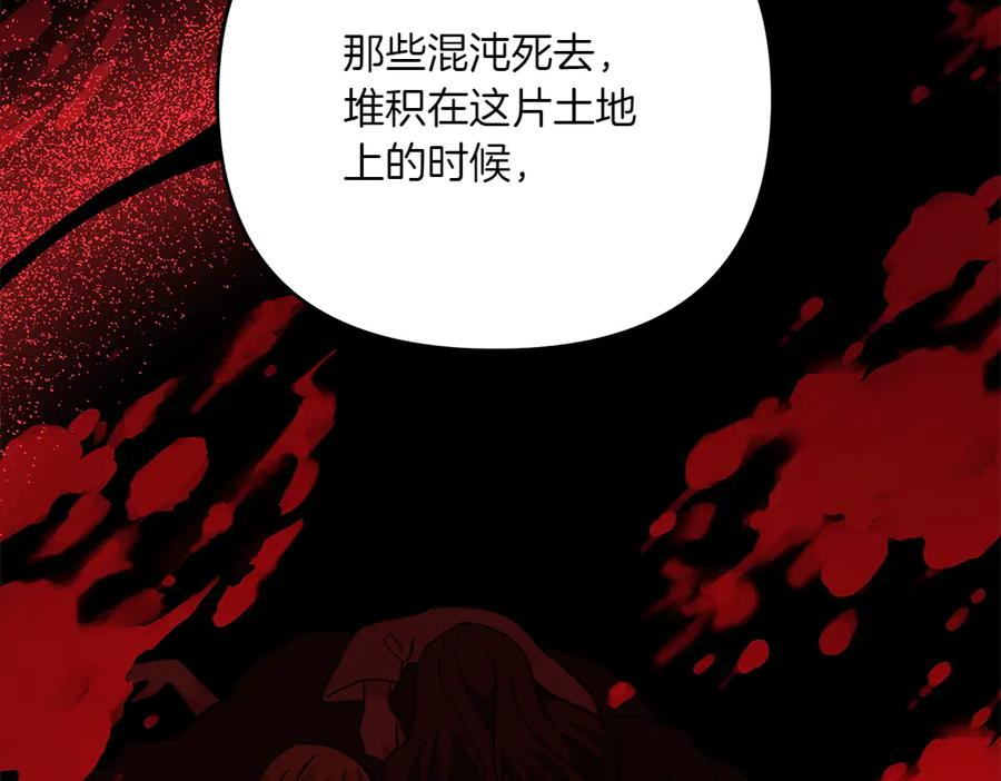 第49话 他的女儿 第135页