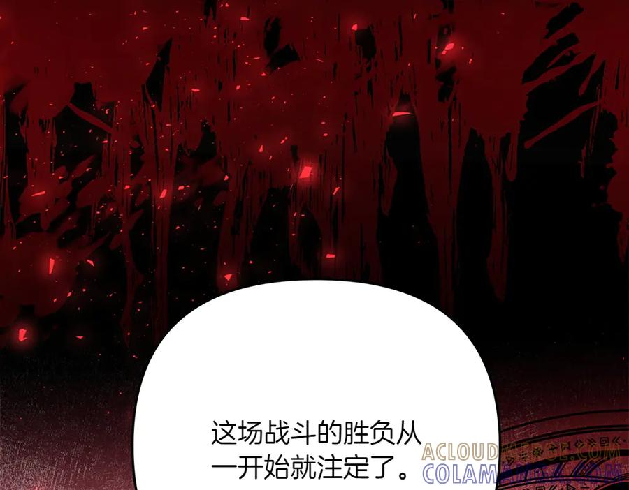 第49话 他的女儿 第137页