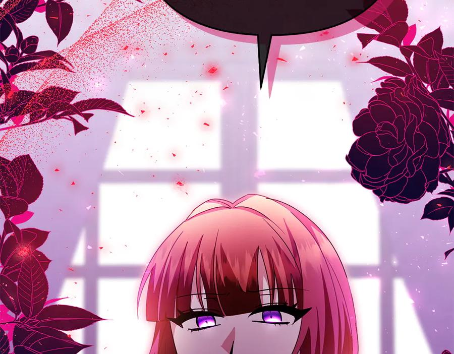 第49话 他的女儿 第140页
