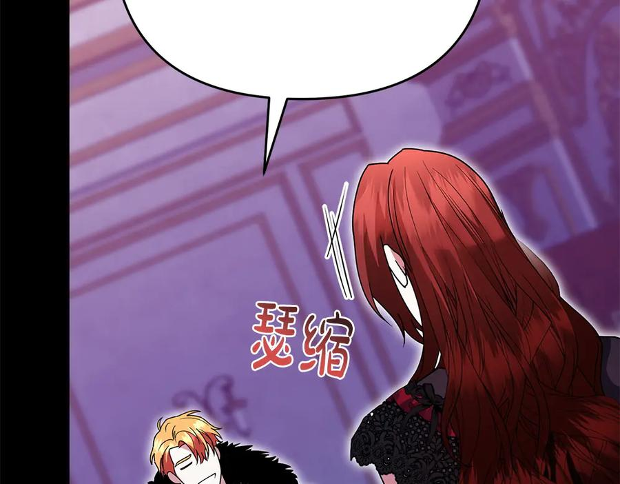 第49话 他的女儿 第146页
