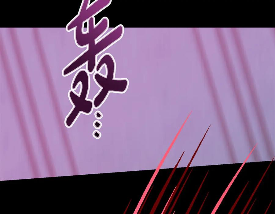 第49话 他的女儿 第158页