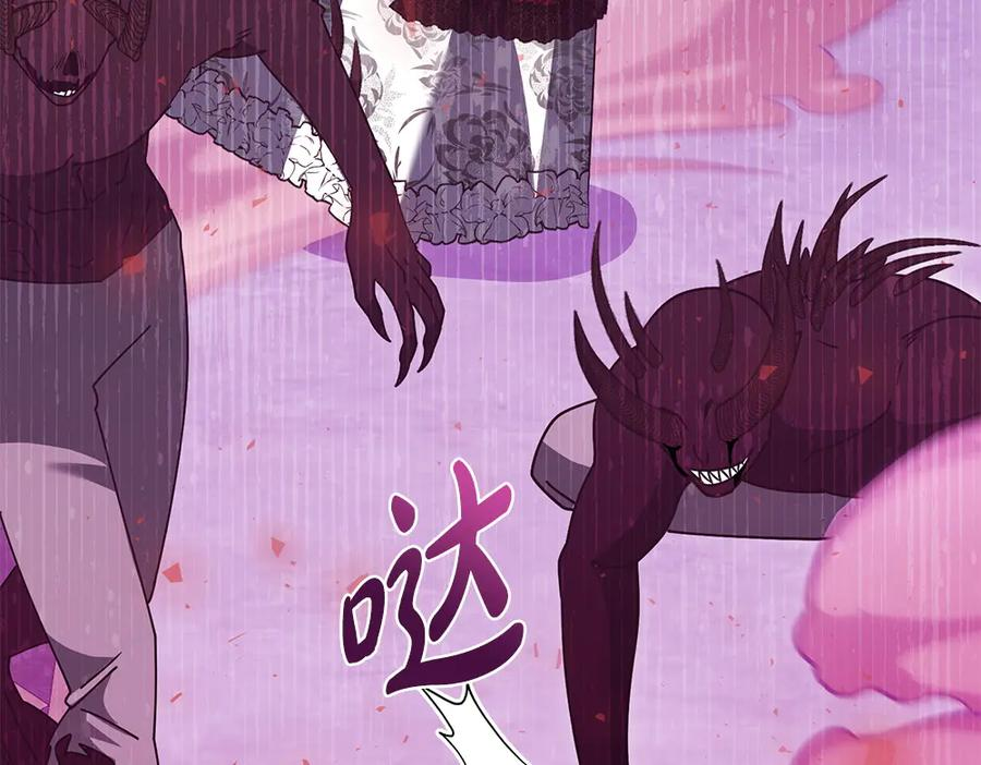 第49话 他的女儿 第162页