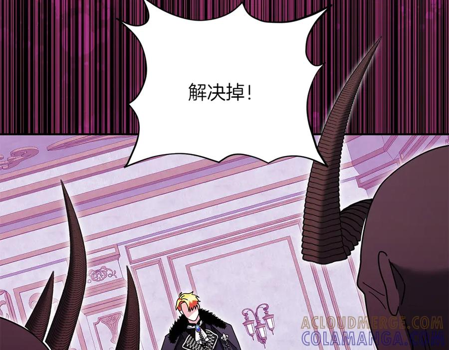 第49话 他的女儿 第165页