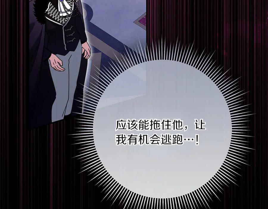 第49话 他的女儿 第168页