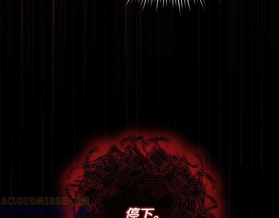 第49话 他的女儿 第169页