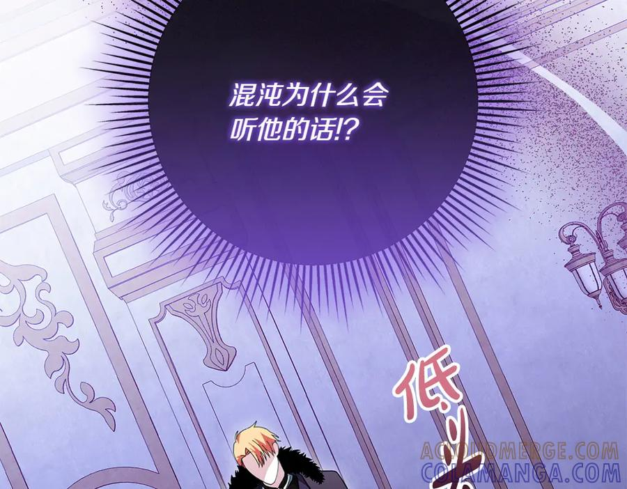 第49话 他的女儿 第177页