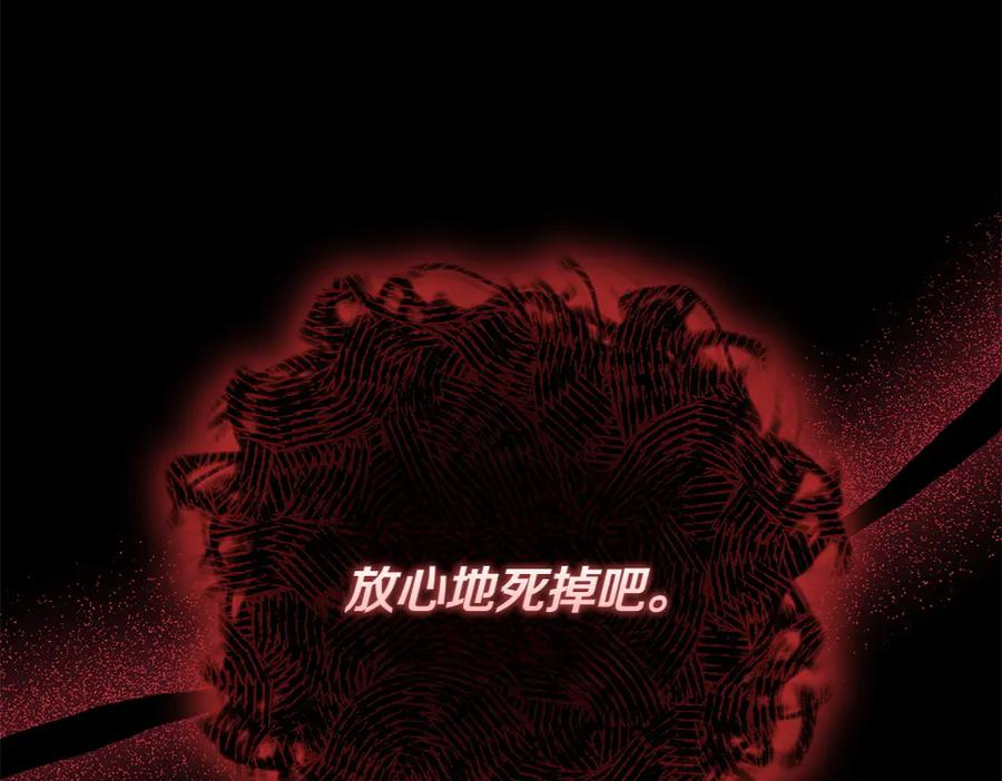 第49话 他的女儿 第180页