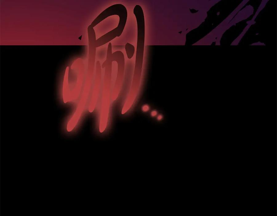 第49话 他的女儿 第182页