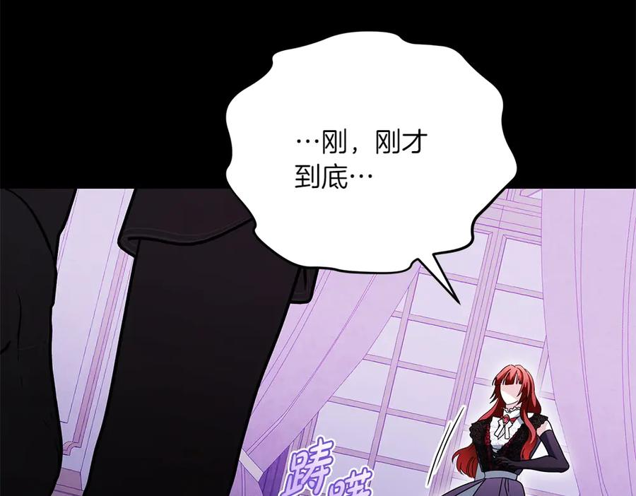 第49话 他的女儿 第183页