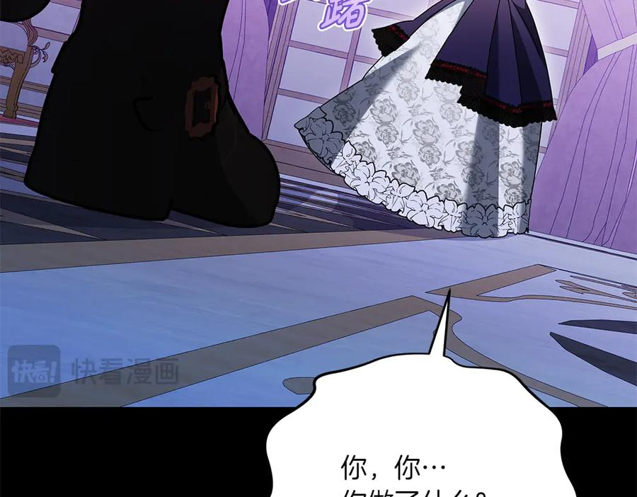 第49话 他的女儿 第184页