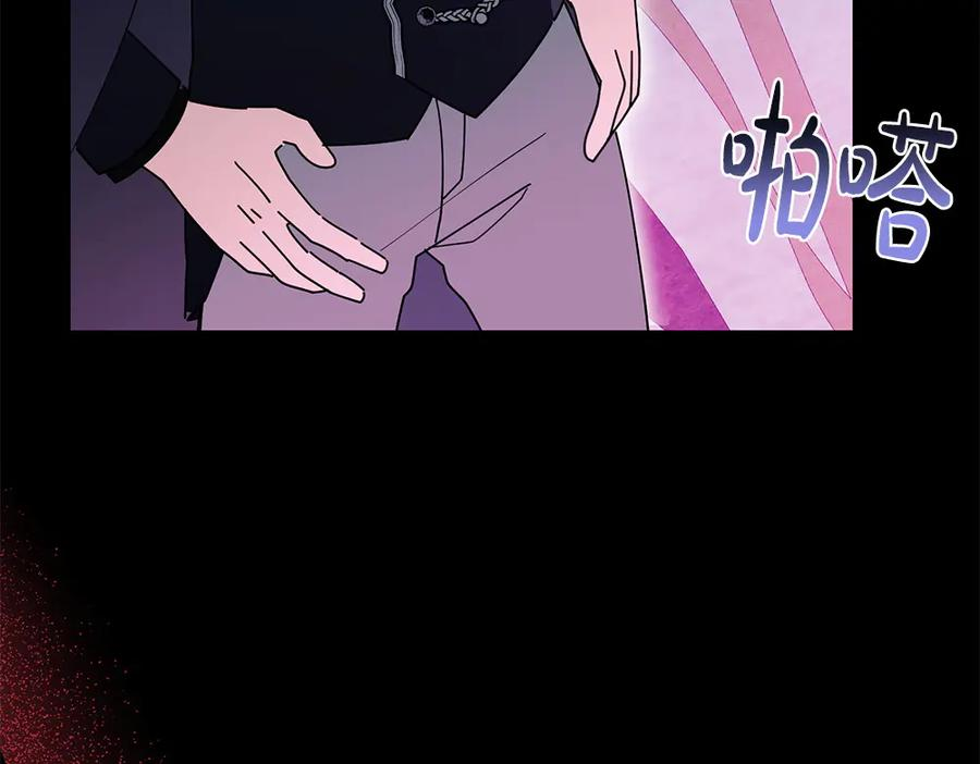 第49话 他的女儿 第188页