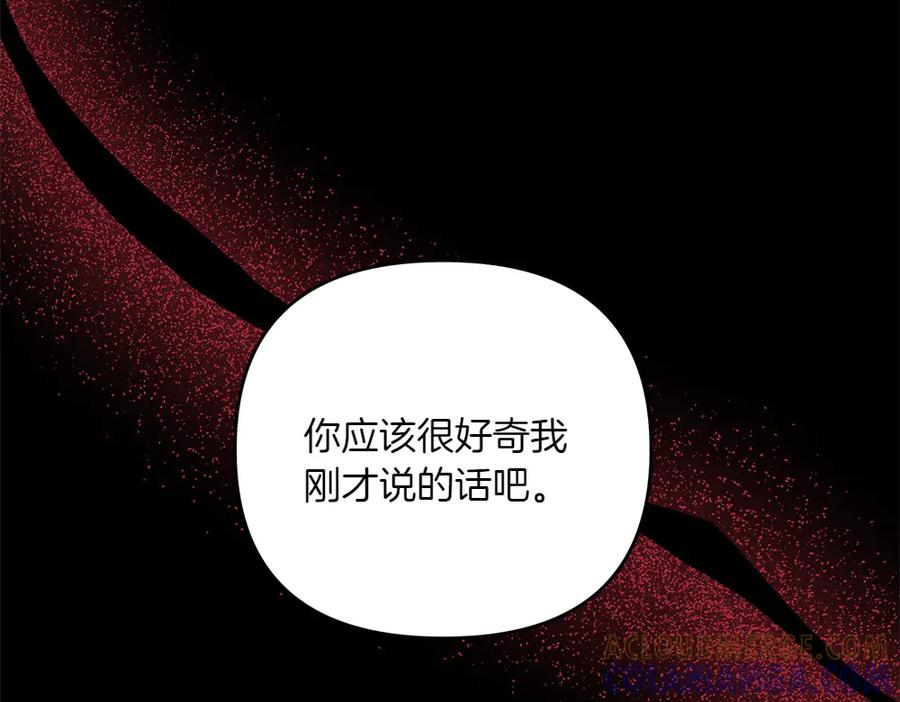 第49话 他的女儿 第189页