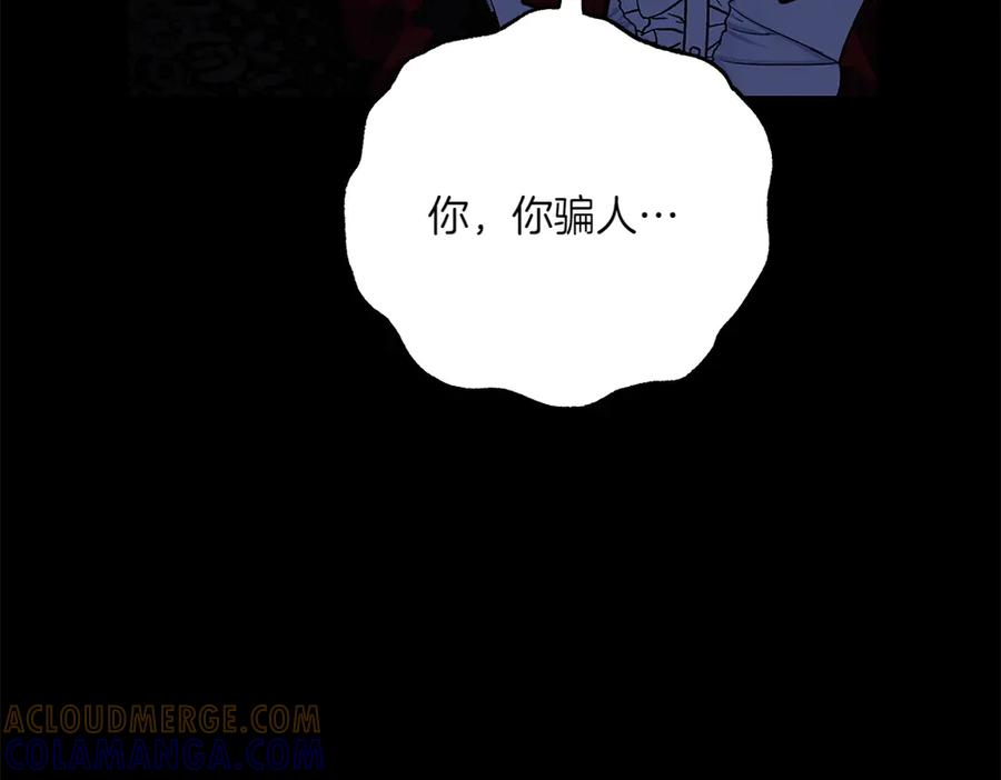 第49话 他的女儿 第193页