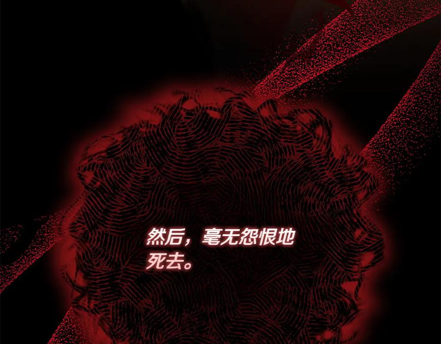 第49话 他的女儿 第208页