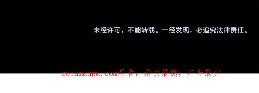 第49话 他的女儿 第210页