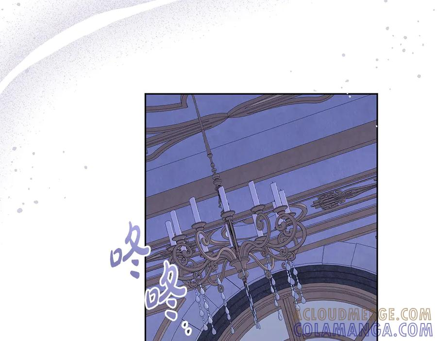 第50话 公主失踪了 第29页