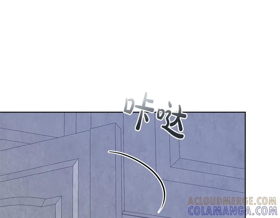 第50话 公主失踪了 第37页