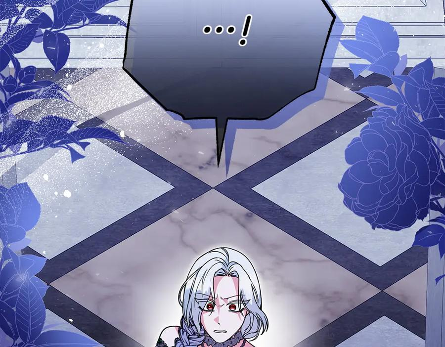 第50话 公主失踪了 第39页